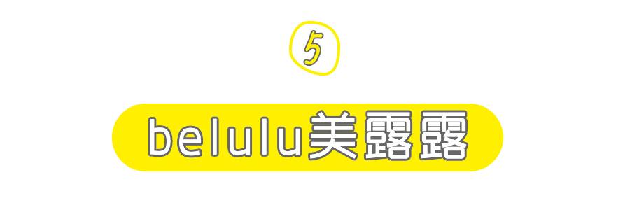 听说美容仪用了就能变美？盘点日本最火的十款美容仪