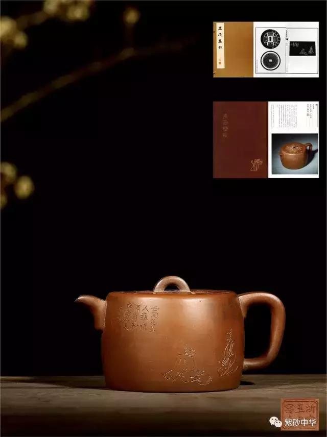 2023西泠拍卖紫砂壶成交价,落槌成交