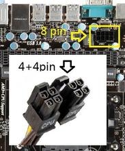 台式电脑电源应该怎么挑选，带你了解你所不知的电源大学问