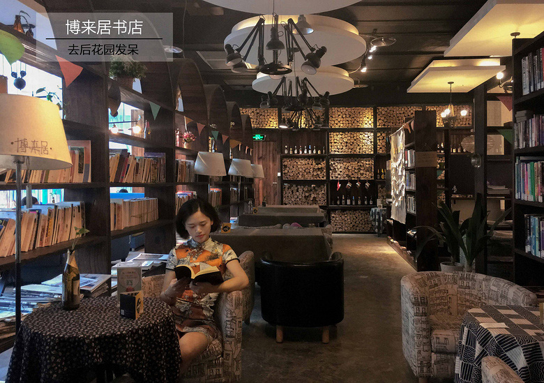 重庆文艺书店,重庆主城最有文艺气息的书店