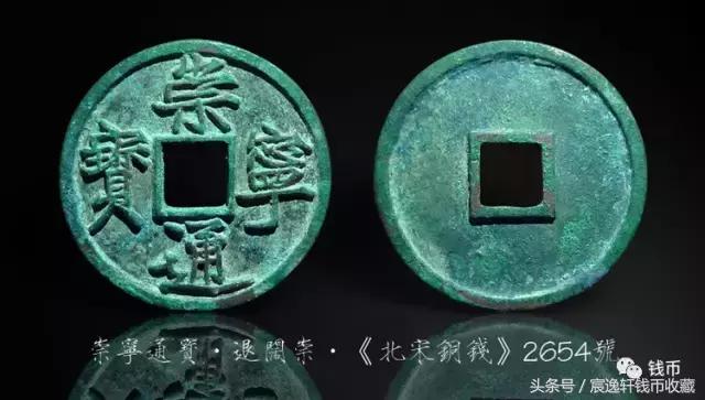 难以捉摸的退崇类