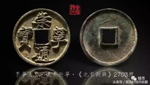 难以捉摸的退崇类