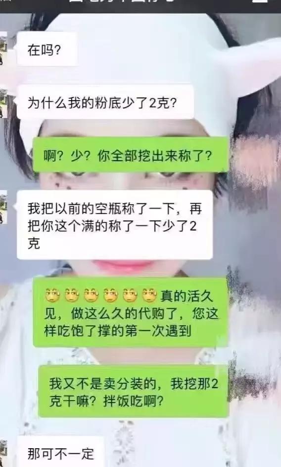 如果某一天我不再做代购……