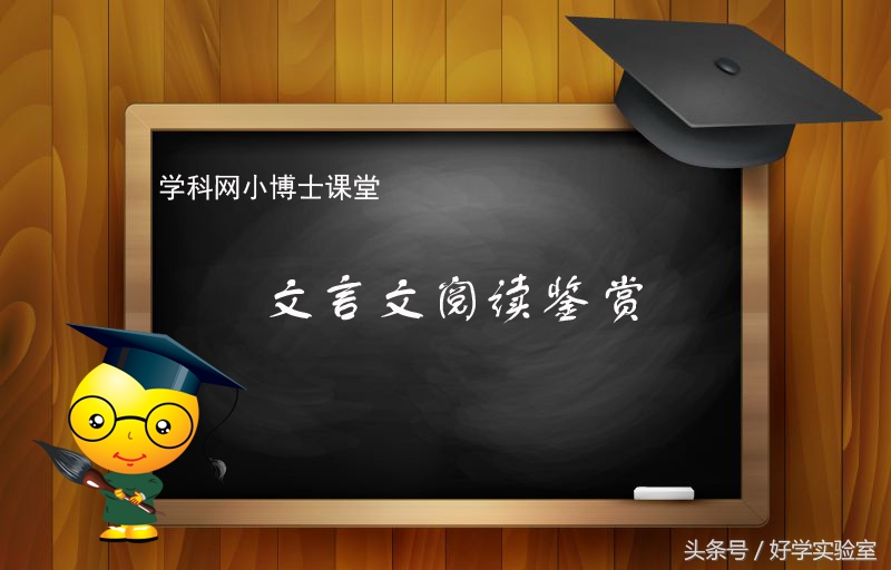 文言文鉴赏技巧,记超山梅花文言文翻译