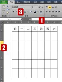 excelVB制作热力图教程,excel热力图是怎么出来的