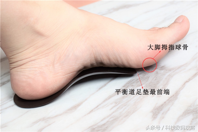 全方位呵护足部缓解疲劳——平衡道足垫体验