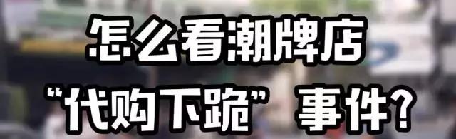 日本代购基本知识,怎么分辨靠谱的日本代购