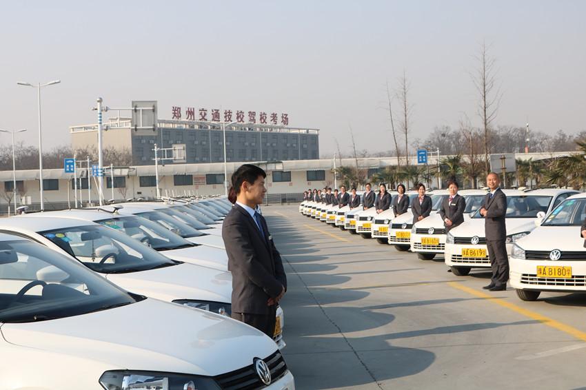 郑州交通技师学院培训班,郑州交通技术学校驾校怎么样