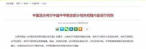 国奥队也摆烂或再次输给越南,你还要我怎么样最后的结局
