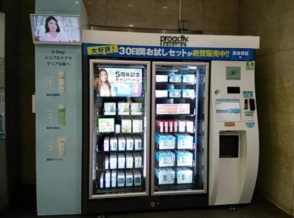 日本地铁站自动贩卖机,日本自动贩卖机盈利模式