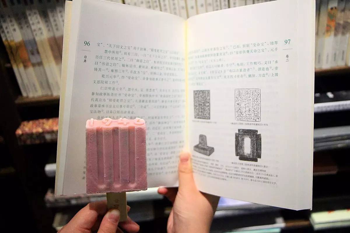 老中街系列雪糕,中街大果雪糕经典系列