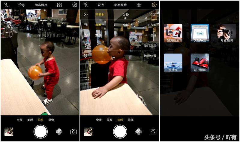 vivox9s和vivox9splus哪个好,vivox9s和plus有什么区别