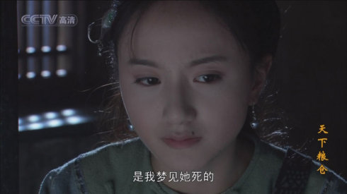 朱七七惊艳的镜头,朱七七最漂亮的样子