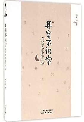 暑期读一本好书推荐书目,推荐给教师读的10本书