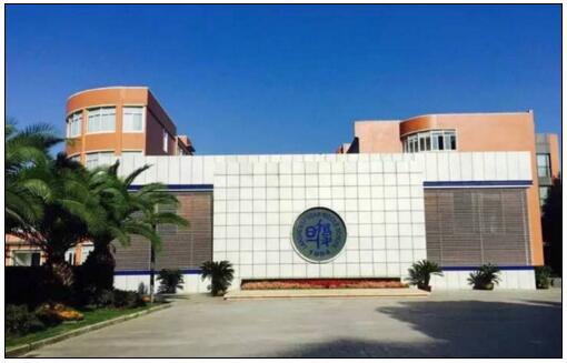 兰生复旦与复旦附中有什么区别,兰生复旦是体制内的学校吗