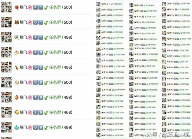 微信传销组织洗脑套路大揭秘,揭秘新型传销组织真相