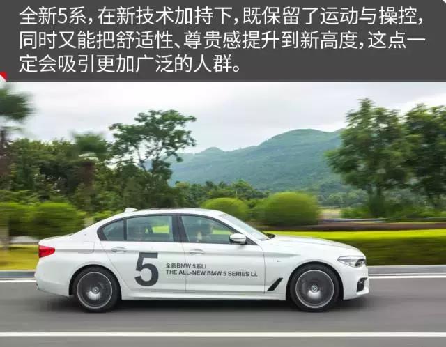 原汁原味不加长实拍宝马5系标轴,华晨宝马5系li