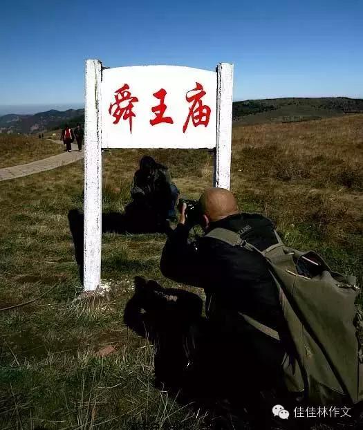 为什么说中华文明在山西,山西中华五千年文明