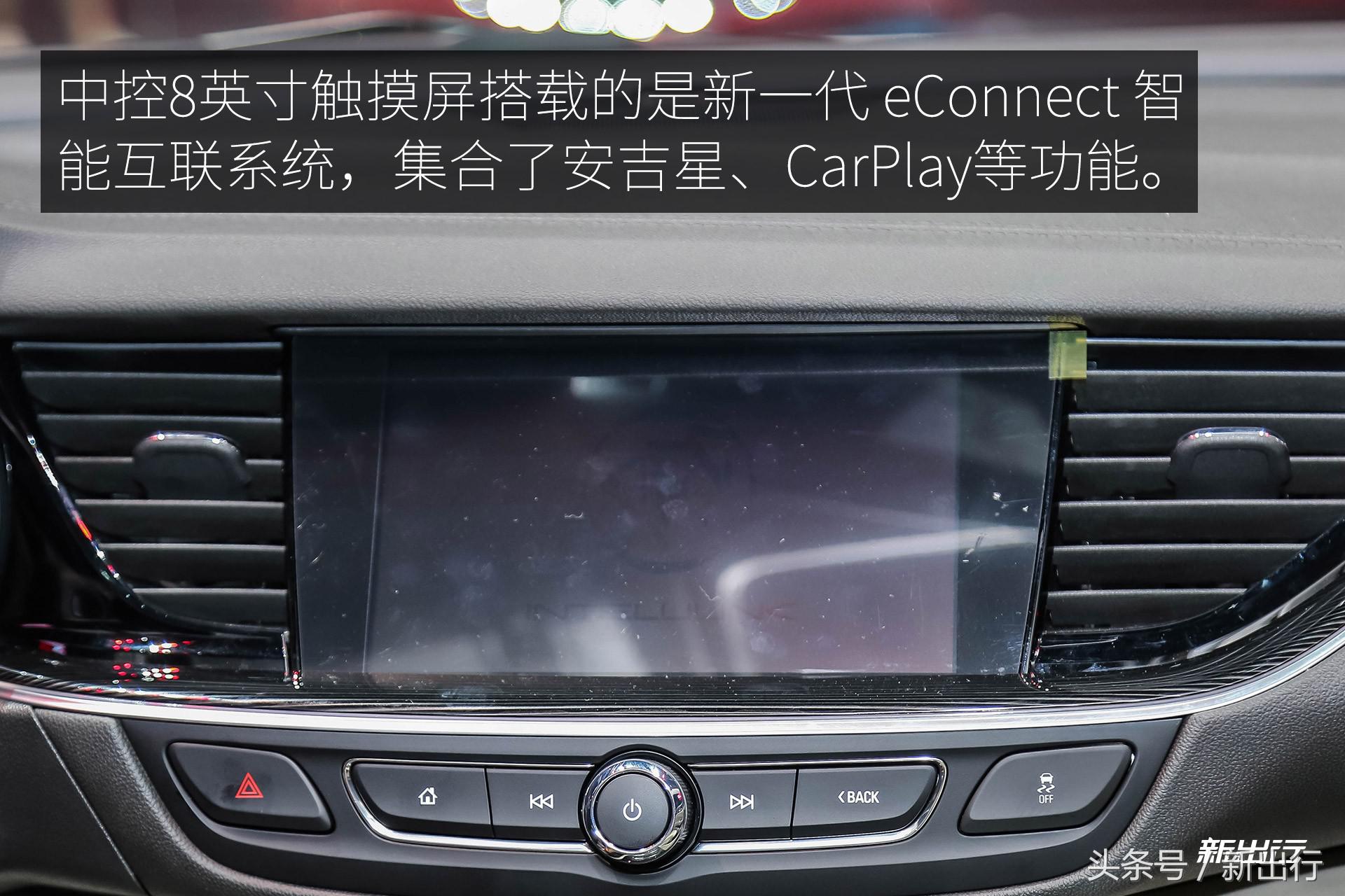 别克君威2017款30h豪华型,远距离看新款君威