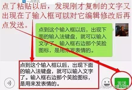 《老年大学》微信加好友-单聊-截屏-表情管理,老年人就需要这样的详细讲解还可以反复看!