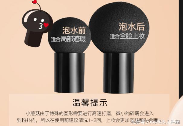 高露代言的化妆品,高露推荐化妆品