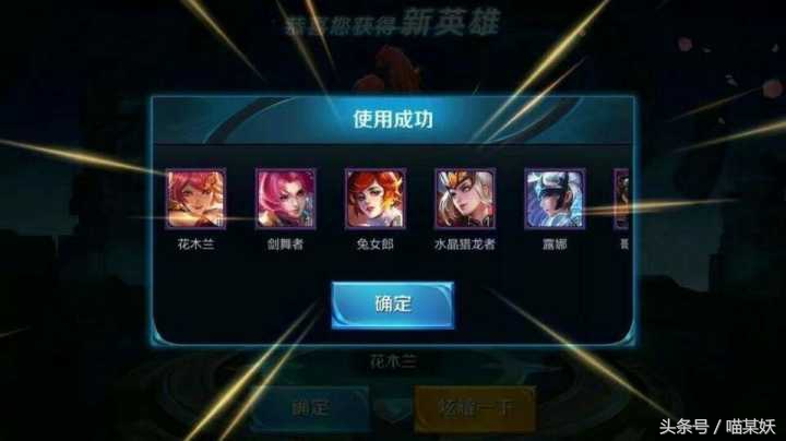 王者荣耀新活动抽奖史诗级 (王者荣耀最新的抽奖活动爆率)