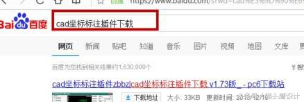 cad坐标39开头要去除39嘛,cad40的标注怎么标
