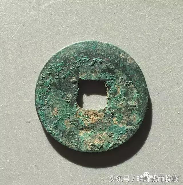 拍卖会珍稀古钱币图片,古钱币拍品