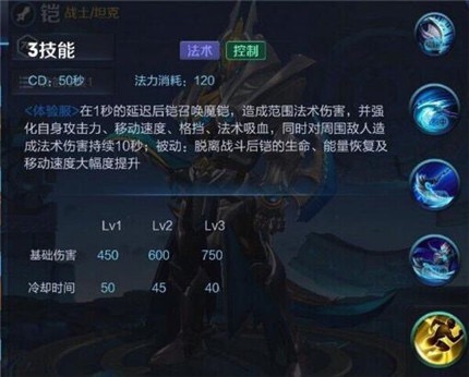 新版本铠出装推荐,qghappy铠出装