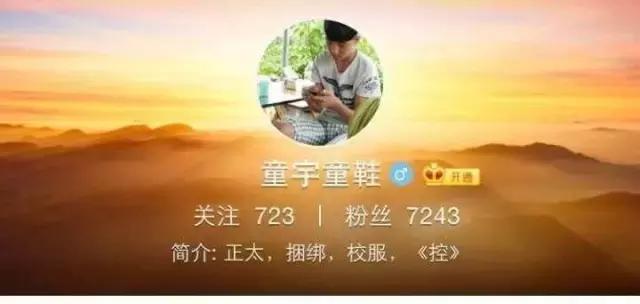 只有女儿需要学习自我保全？疑似恋童癖网红的日常，惊出我一身汗