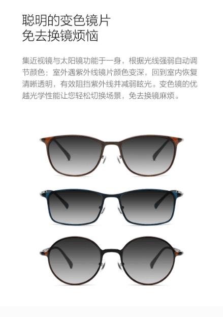 儿童变色近视眼镜6-12岁,小米ts近视眼镜好不好