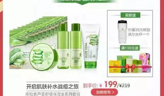 某宝卖的大牌化妆品小样是真的吗,某宝卖的化妆品小样是真的吗