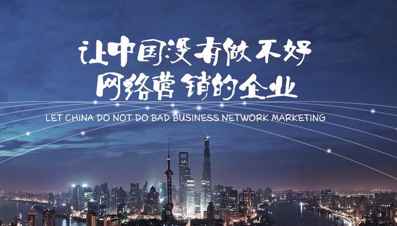 找网店代运营公司需要注意什么,网站运营托管哪家好