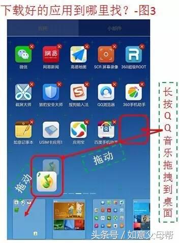 老年大学里包括哪些教学内容,老年大学有手机应用课程吗