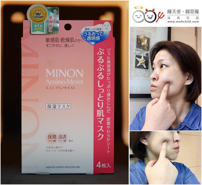 日本minon必买清单,日本药妆最新必买清单眼霜