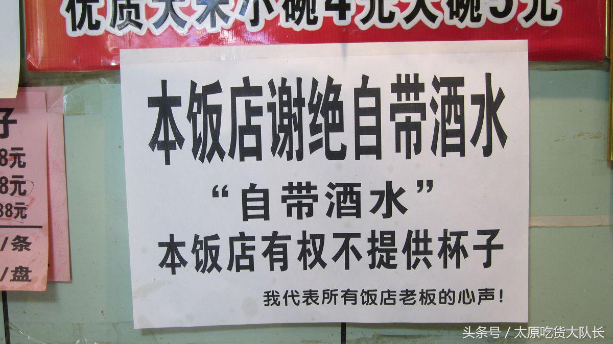 太原顶级餐厅山西菜,太原好吃的深藏不露的餐馆