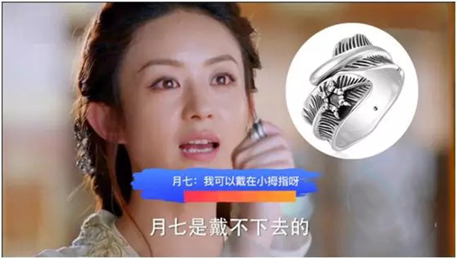 楚乔传龙纹是怎么回事,楚乔传宇文玥银铃铛摔碎