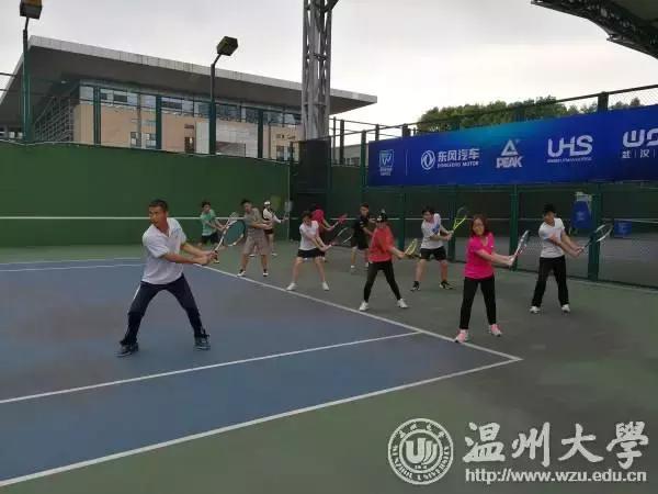 加油！温大公体网球队