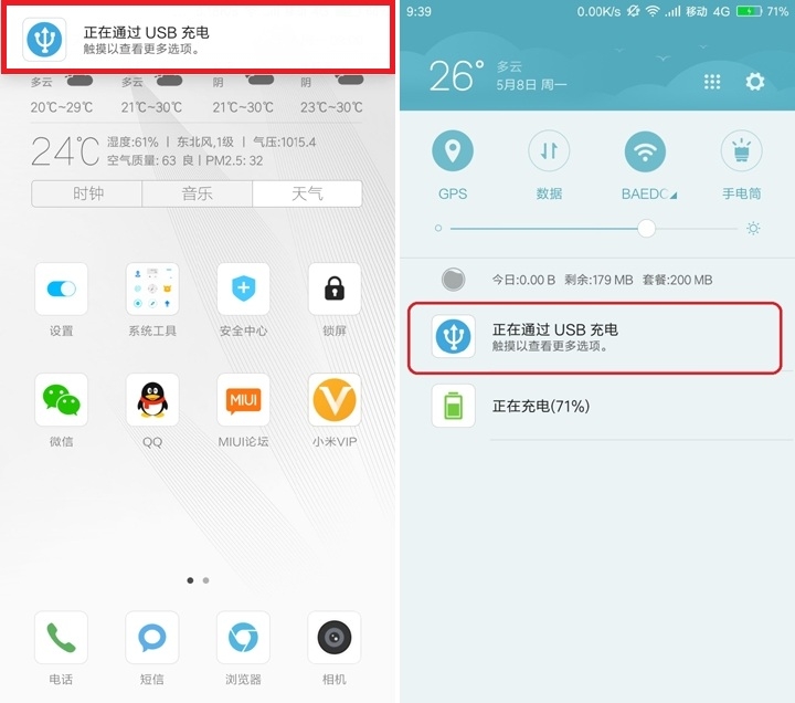 小米手机传文件到电脑如何最快,小米手机与电脑大文件高速互传