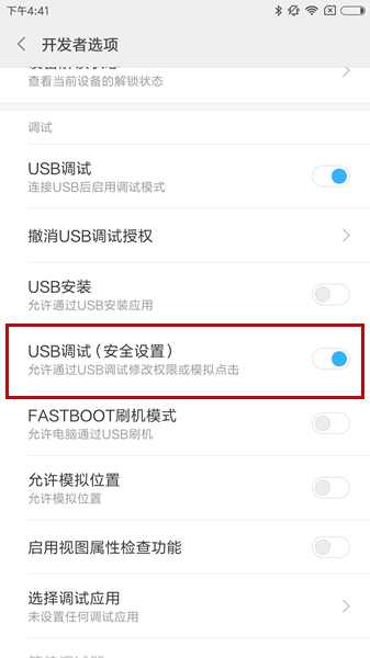 左游游戏厅安卓版通用教程，北通手柄新手必看