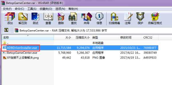 安卓北通游戏厅怎么设置手柄,怎么用北通手柄玩手机游戏