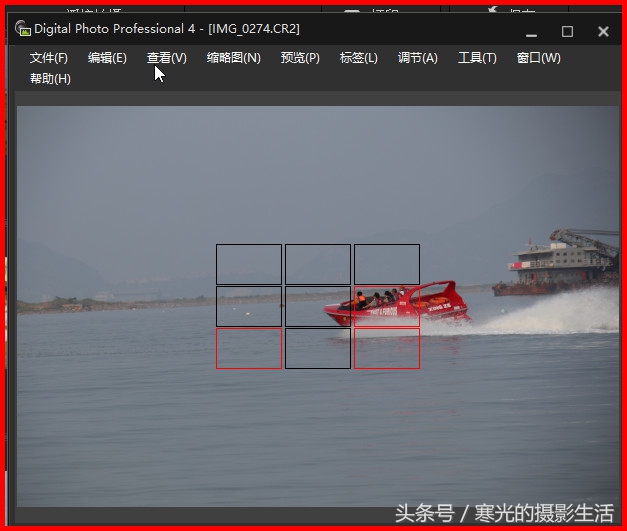 你还在凭经验查看照片是否正确对焦了？现在告诉你使用相机原厂软件查看一目了然