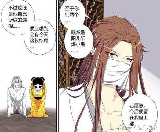 沐春阳降灵记移魂大法,降灵记结局是什么