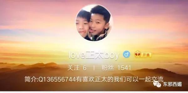 只有女儿需要学习自我保全？疑似恋童癖网红的日常，惊出我一身汗