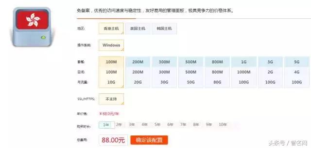 购买虚拟主机需要注意哪些问题,购买的虚拟主机怎么使用