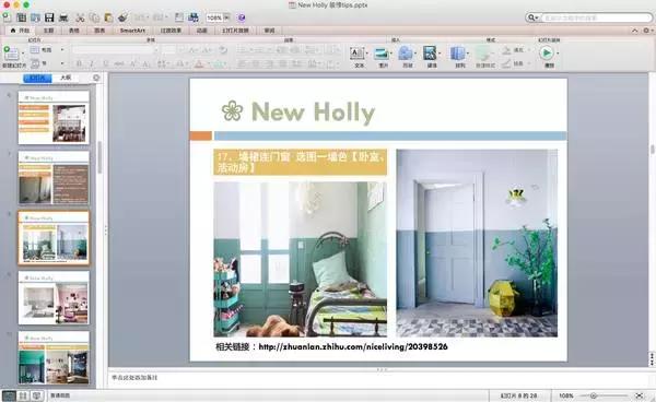 天津姑娘13W逆袭80㎡老房，有颜值又实用，客厅没窗户也能晒太阳！（内附装修干货）