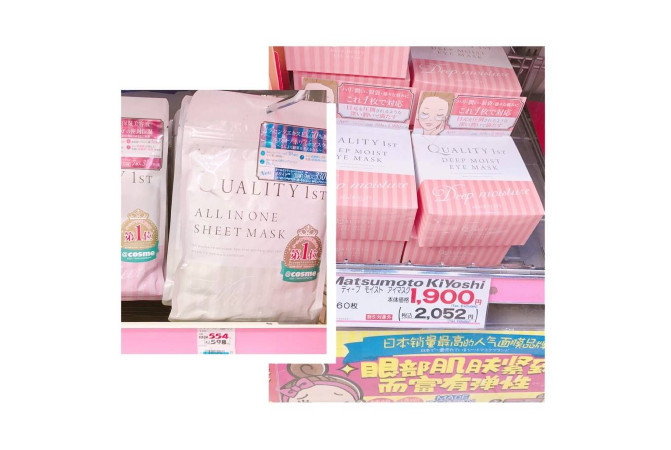 去日本购物买什么好,购物是我的乐趣