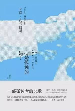 她推荐过的书都火了!荐书大神告诉你该读什么