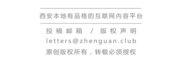 我睡在南郊城中村的那些年