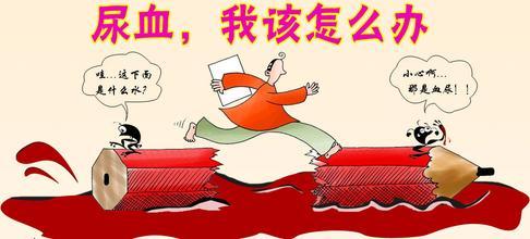 血尿是结石一点不疼怎么回事,血尿但是不疼